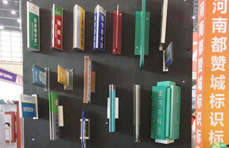 淺談亞克力標牌的優缺點